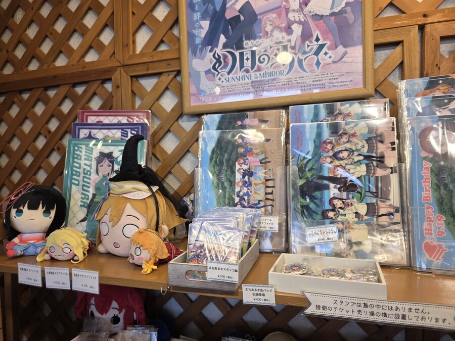 럽라) 누마즈 여행 2일차 - 우치우라 아와시마 마린파크_23.jpg