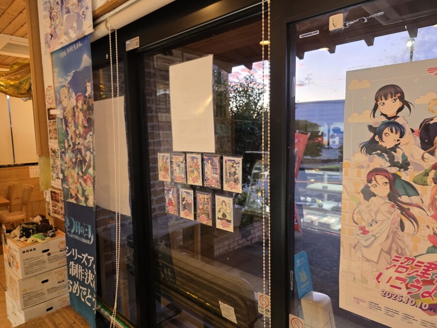 럽라) 누마즈 여행 2일차 - 우치우라의 카페 "쇼게츠(松月)"_12.jpg