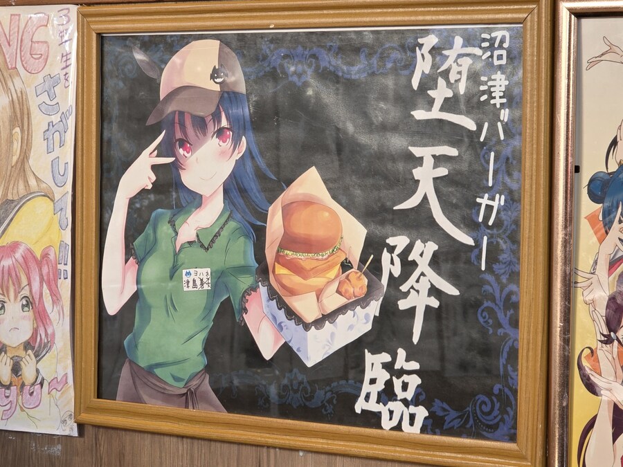 럽라) 누마즈 여행 3일차 - 누마즈항 인근으로_29.jpg