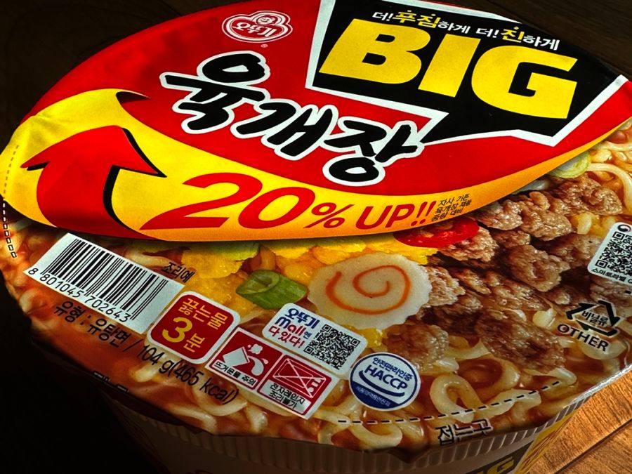 오뚜기 빅 육개장 사발면_2.jpg