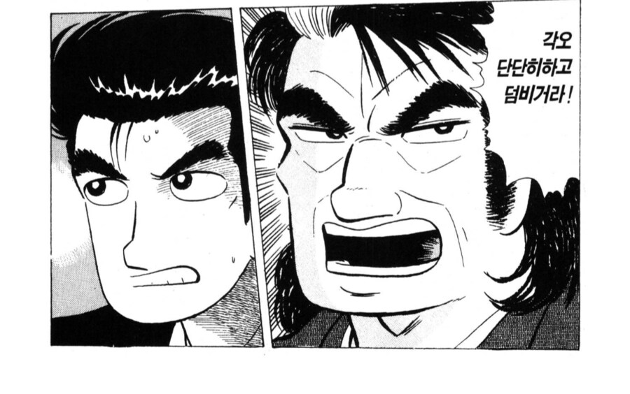 맛의달인) 우리는 천박한 목적으로 이 프로젝트를 하는게 아닙니다_5.png