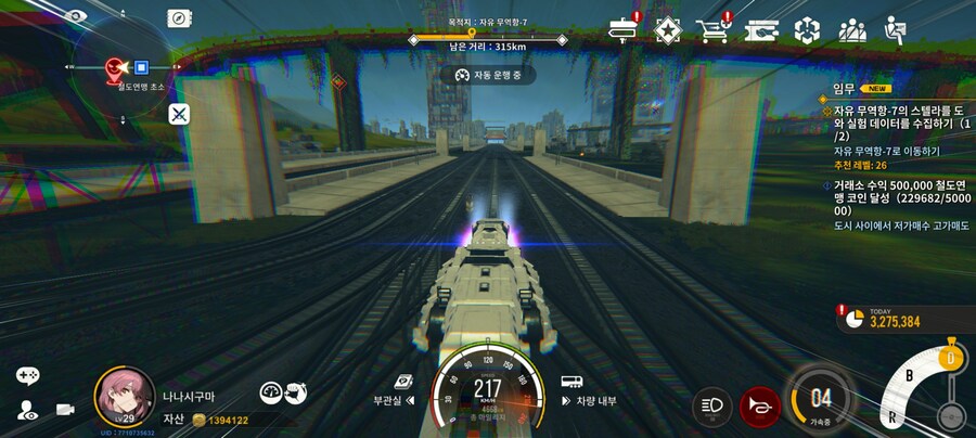 레조넌스) 모바일 게임 하나 시작함_1.jpg