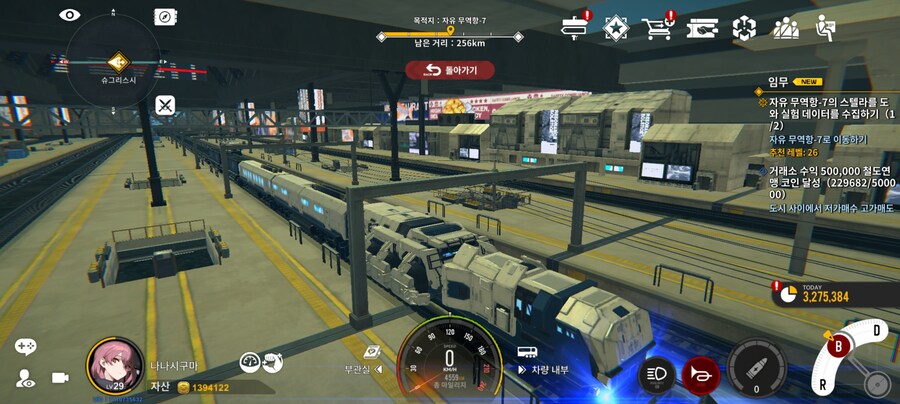 레조넌스) 모바일 게임 하나 시작함_2.jpg