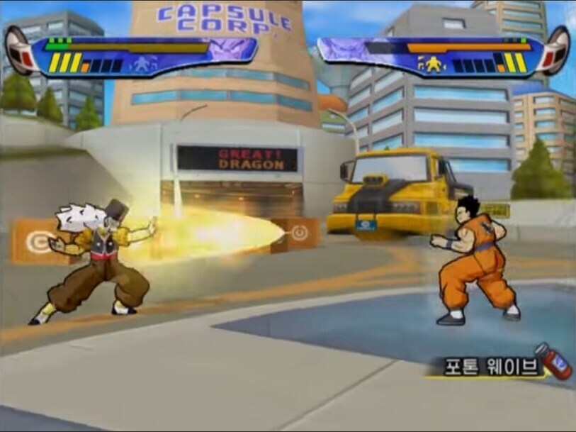 (고전 드래곤볼 게임) 야무치를 주인공으로 하는 시점_5.jpg