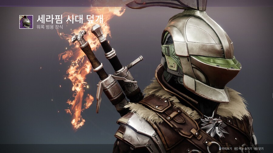 데스티니) 아무리 데-가 ㅈ망겜이라고 해도_2.jpg