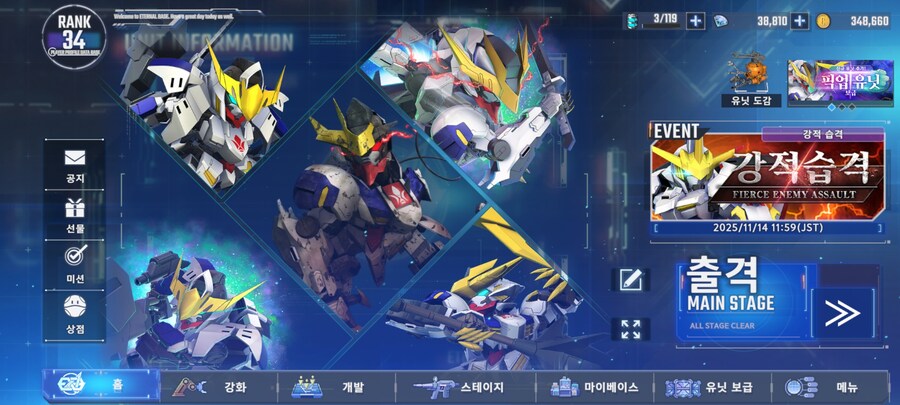 손리세 무과금 34랭, 20층 클리어_2.jpg