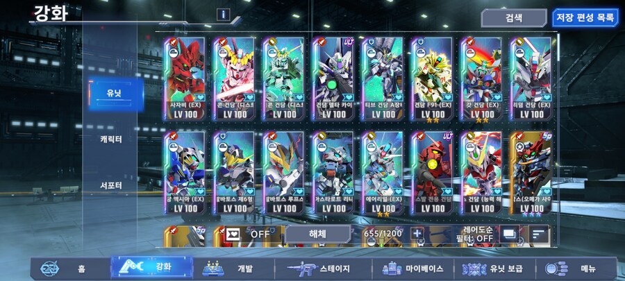 손리세 무과금 34랭, 20층 클리어_3.jpg