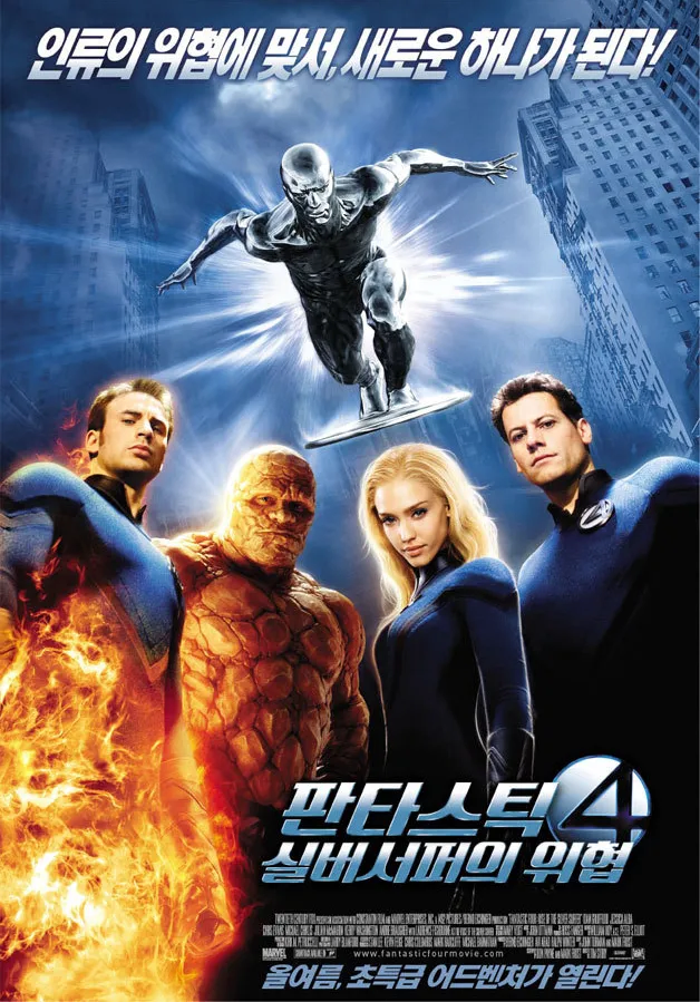 MCU) 이쯤 되면 판타스틱4라는 존재 자체가 징크스 아닌가 싶은데_2.webp