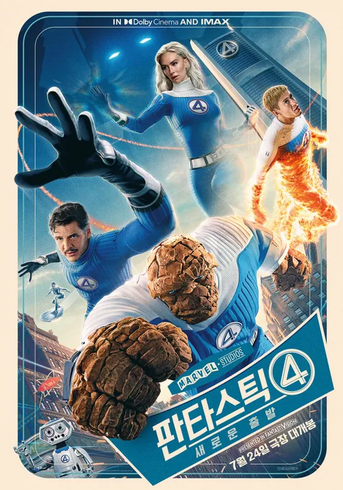 MCU) 이쯤 되면 판타스틱4라는 존재 자체가 징크스 아닌가 싶은데_4.webp