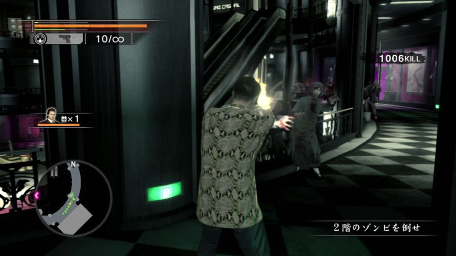 용과 같이 OF THE END_19.jpg