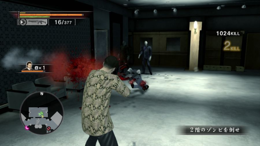 용과 같이 OF THE END_21.jpg