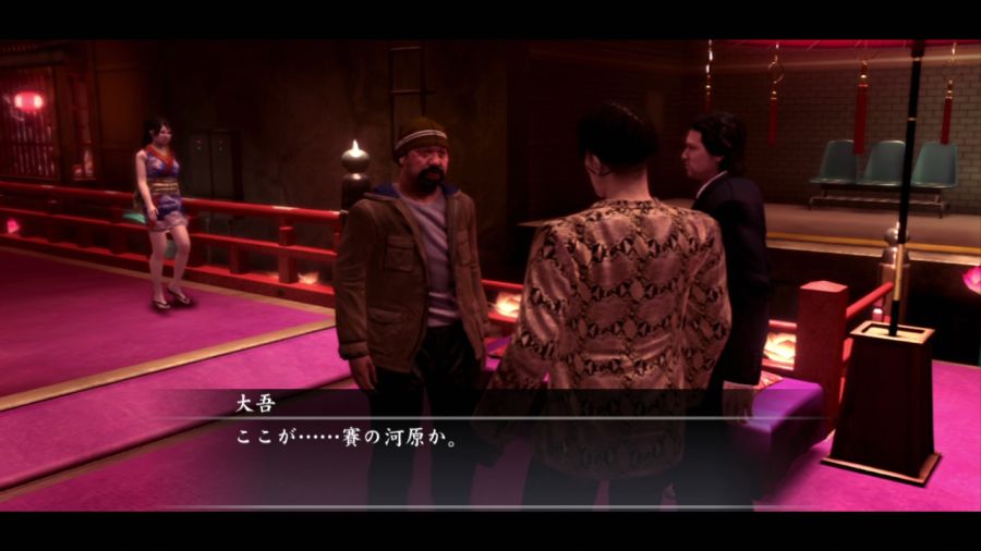 용과 같이 OF THE END_75.jpg