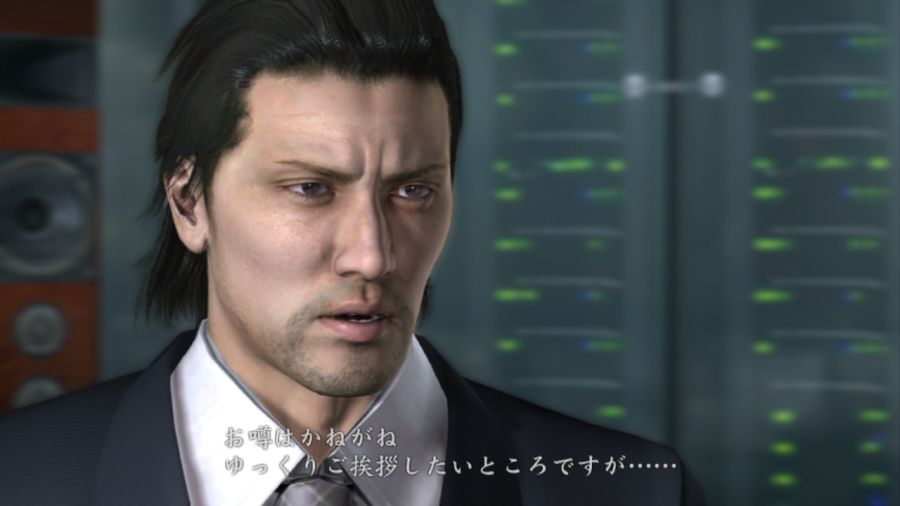 용과 같이 OF THE END_81.jpg