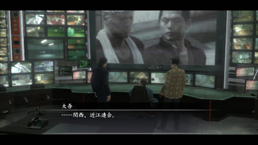 용과 같이 OF THE END_87.jpg