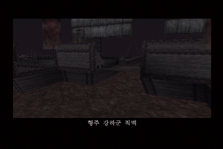 진 삼국무쌍 3_3.jpg