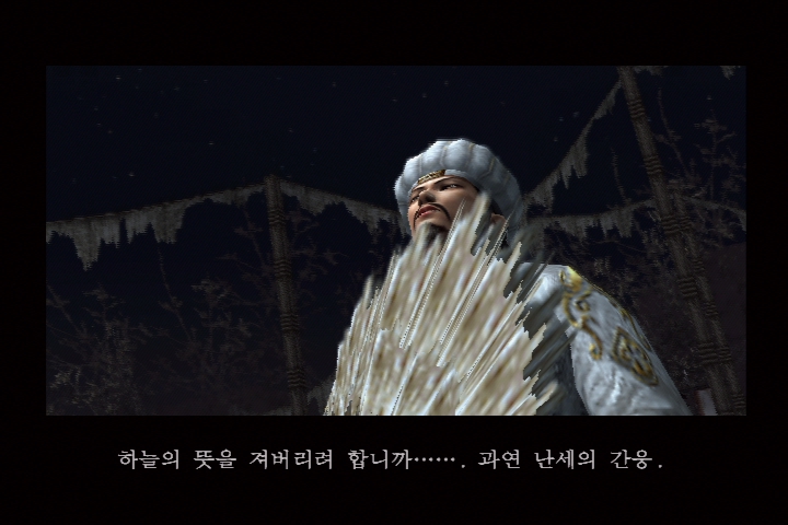 진 삼국무쌍 3_13.jpg