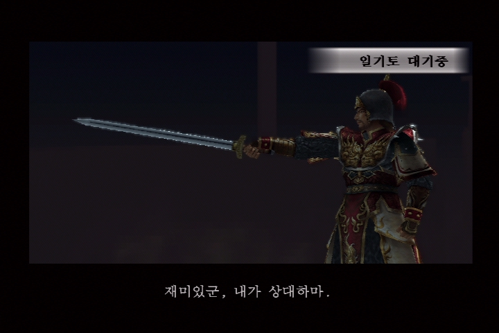 진 삼국무쌍 3_17.jpg