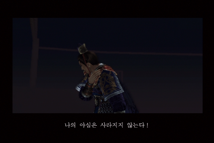 진 삼국무쌍 3_23.jpg