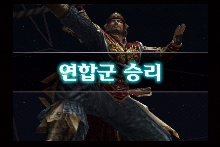 진 삼국무쌍 3_24.jpg