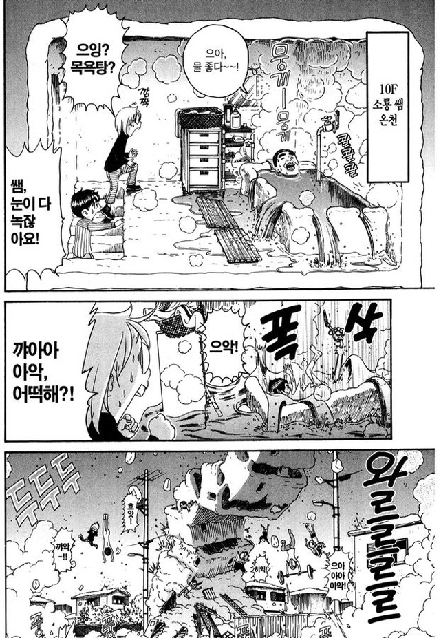 [괴짜가족]예술적 감각이 있는 진네 가족_3.jpg