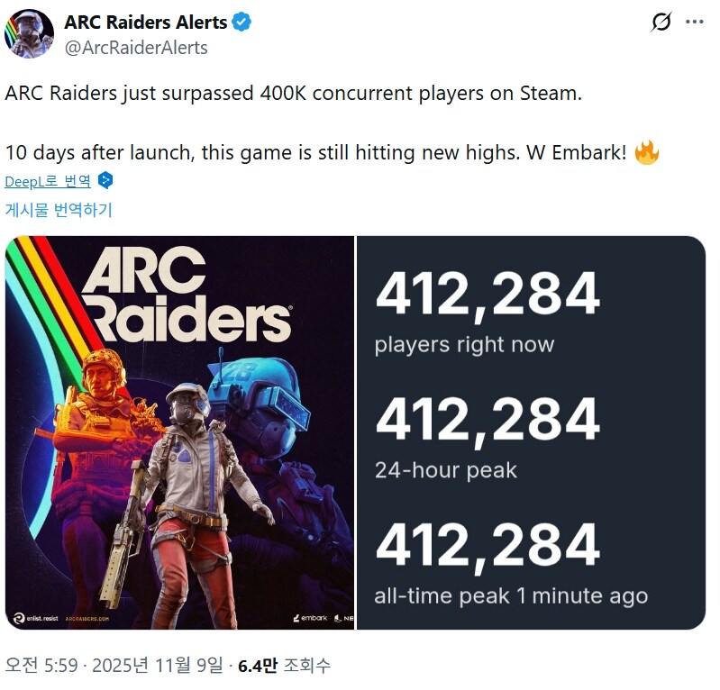 아크 레이더스 - 스팀 최고 동접 41만명 돌파_1.jpg