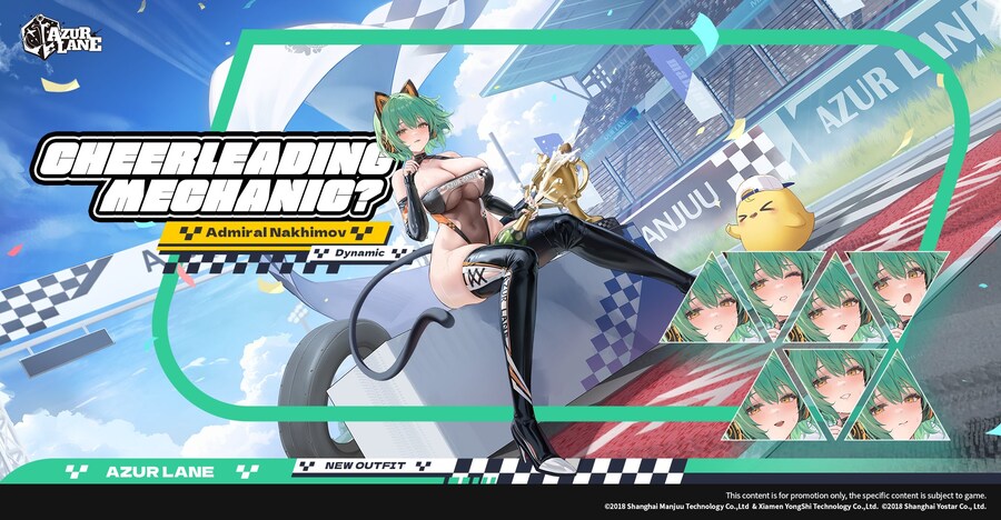 아드미랄 나히모프 신스킨 미검열 버전과 표정 변화_1.jpg