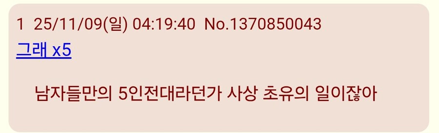 슈퍼전대)기술력 굉장하네..._2.jpg
