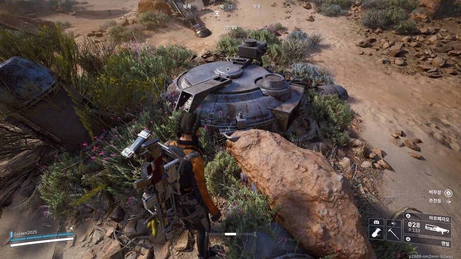 폭발물 스테이션 3레벨 해금 작은팁._4.png