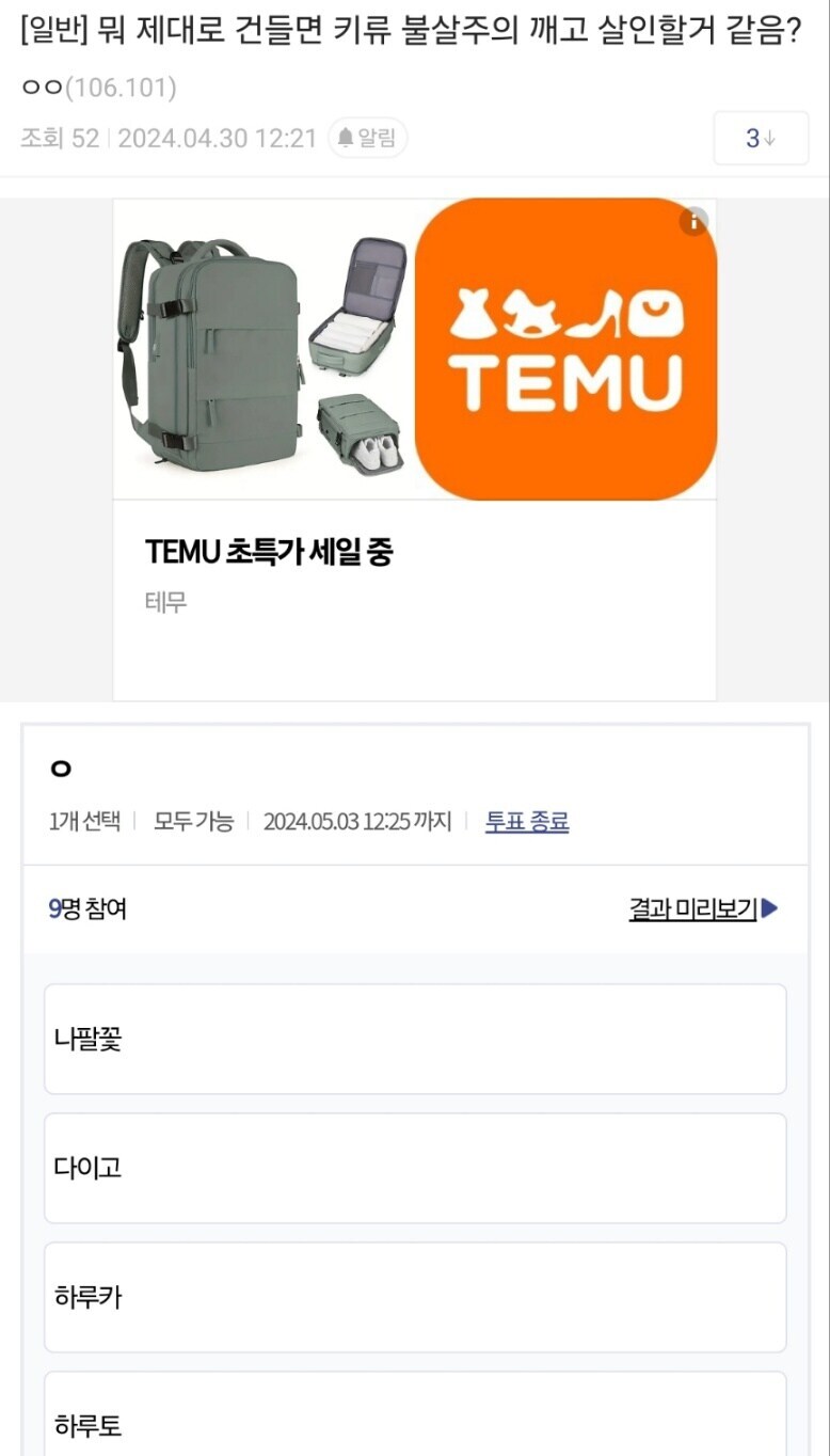 용과같이)"뭐하면 키류가 불살 깰거같냐"_1.jpg