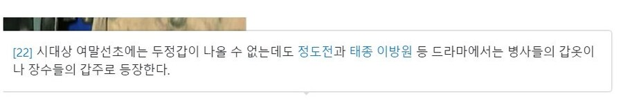 쇼군 토탈워2 임진왜란 모드제작자 까는글_11.jpg