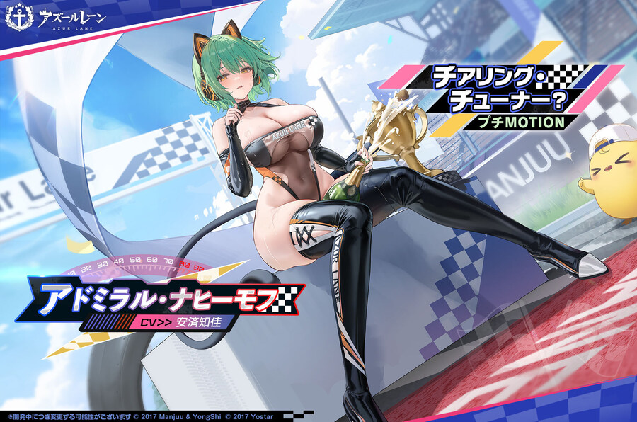 아드미랄 나히모프 신스킨 미검열 버전과 표정 변화_2.jpg