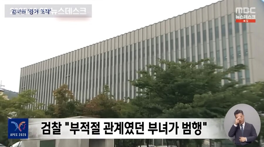 너무나도 역겨웠던 청산가리 막걸리 사건의 실체_2.png