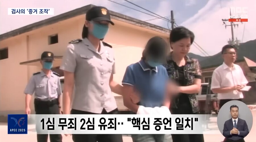 너무나도 역겨웠던 청산가리 막걸리 사건의 실체_8.png