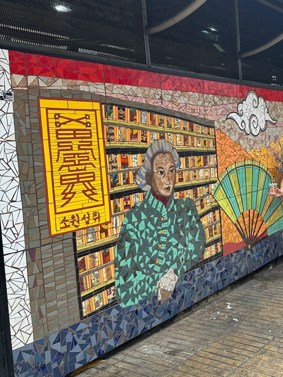 칠레 처갓집 방문기 (1) 1-4일차 : 산티아고_4.jpg