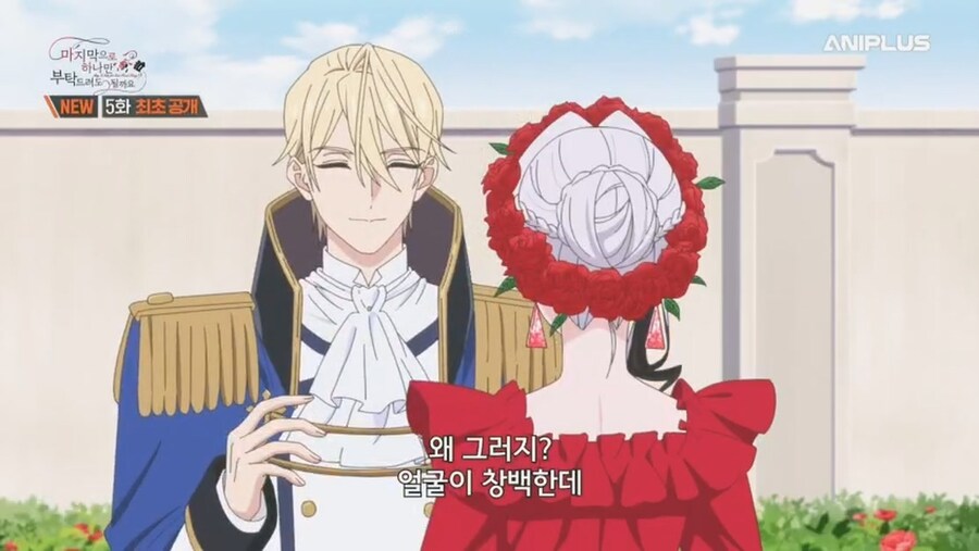 철권영애) 고백받았는데 개빡침_13.jpg