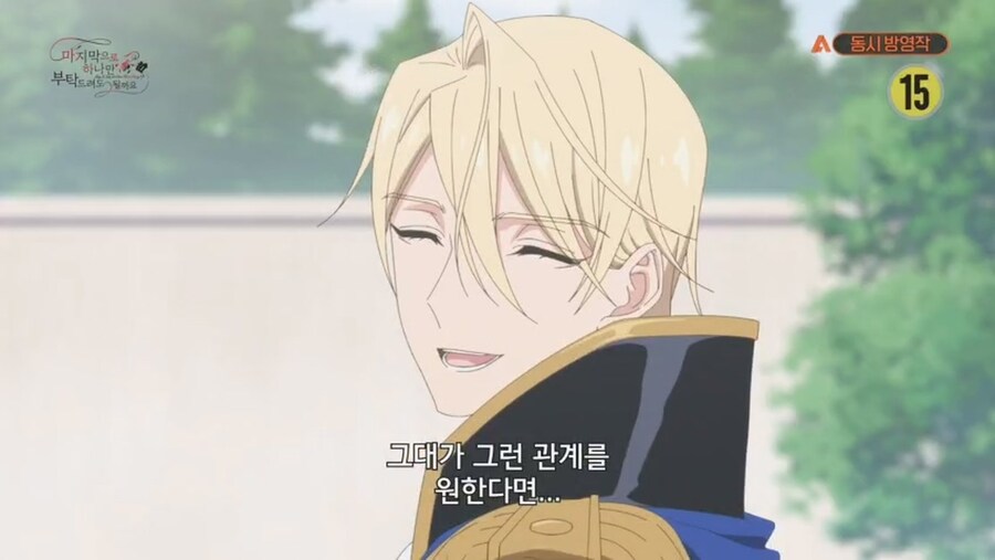 철권영애) 고백받았는데 개빡침_25.jpg