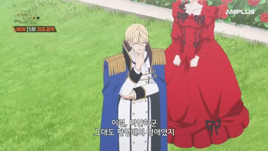 철권영애) 고백받았는데 개빡침_20.jpg