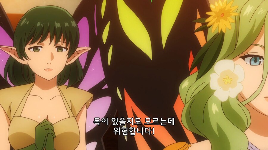 이세계식당]여왕이 독기미를 하는 이유_3.jpg