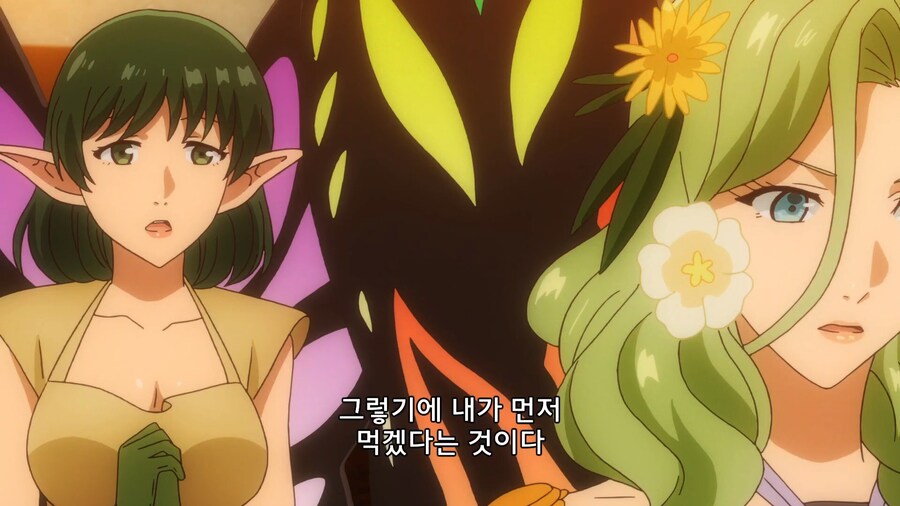 이세계식당]여왕이 독기미를 하는 이유_6.jpg