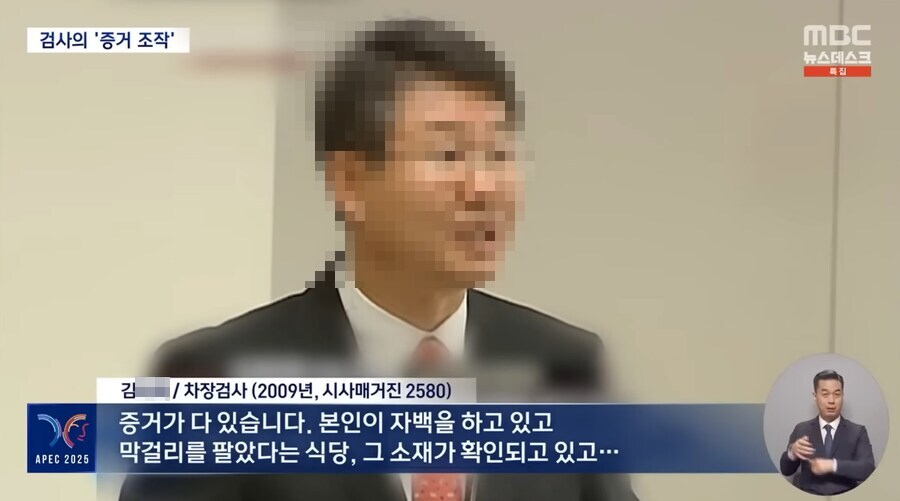 너무나도 역겨웠던 청산가리 막걸리 사건의 실체_3.png