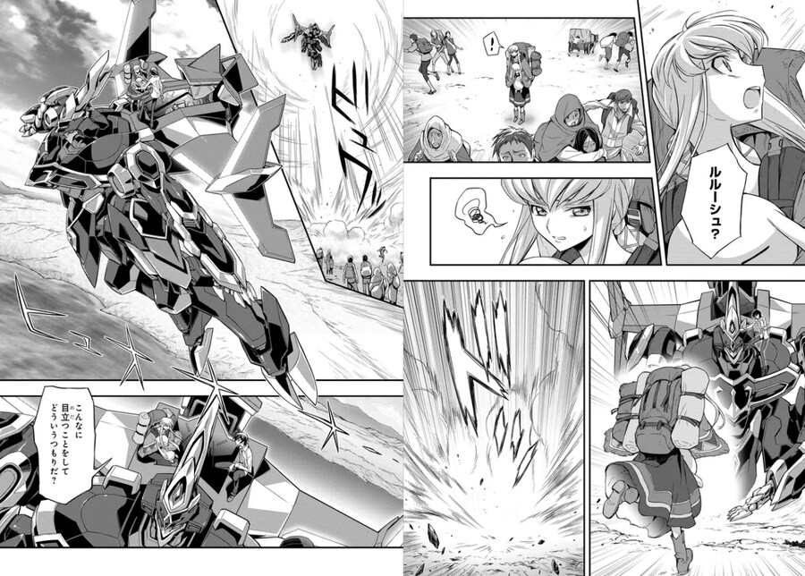 코드기어스) 코믹스판 를르슈 이 녀석 왜 사이코가 됬어 ㅋㅋㅋㅋㅋㅋ_2.png