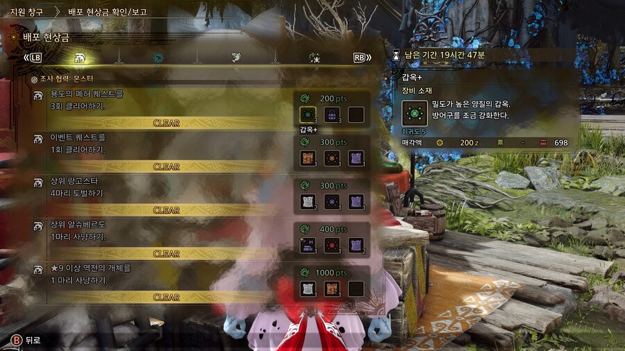 드디어 호석 득이라고 할만한걸 먹었네요!_1.jpg