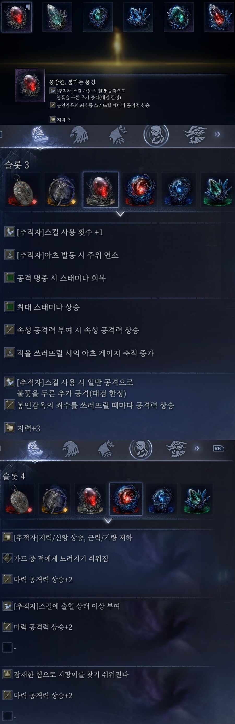 이건 매지컬 추적자를 하라는 하늘의 계시인 유물 이네요_1.jpg