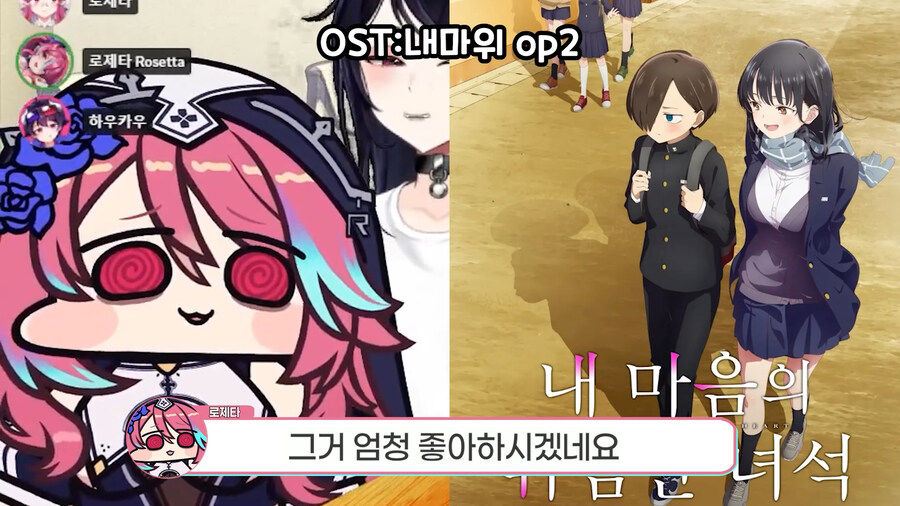 근튜버,버튜버) 순애물 추천하는 로제타 수녀님 클립입니다_10.jpg