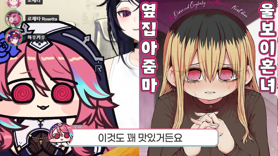 근튜버,버튜버) 순애물 추천하는 로제타 수녀님 클립입니다_15.jpg