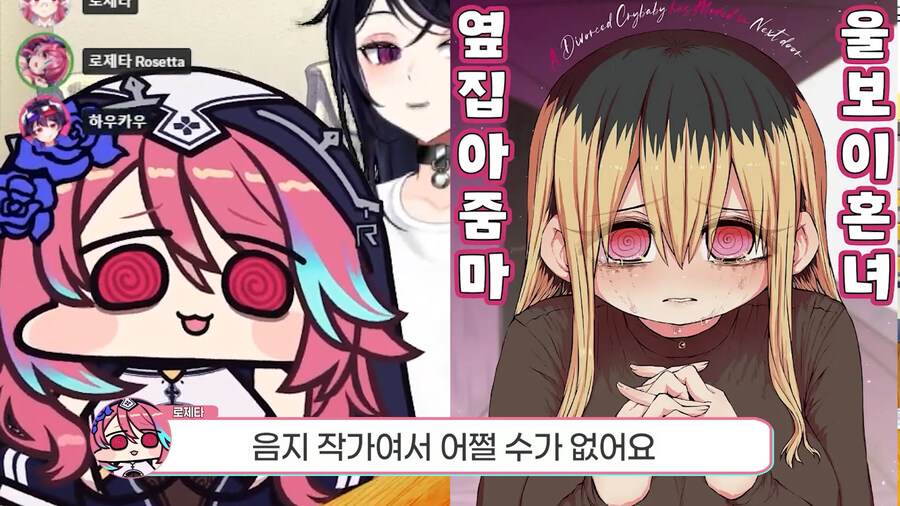 근튜버,버튜버) 순애물 추천하는 로제타 수녀님 클립입니다_17.jpg