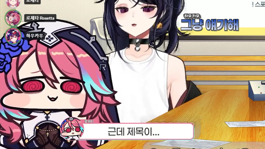 근튜버,버튜버) 순애물 추천하는 로제타 수녀님 클립입니다_21.jpg