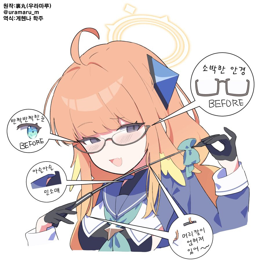 번역) 매지컬 시미코의 좋은 점_1.jpg