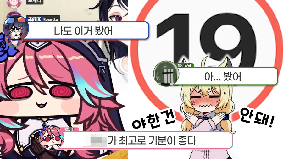 근튜버,버튜버) 순애물 추천하는 로제타 수녀님 클립입니다_24.jpg