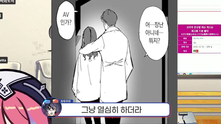 근튜버,버튜버) 순애물 추천하는 로제타 수녀님 클립입니다_30.jpg